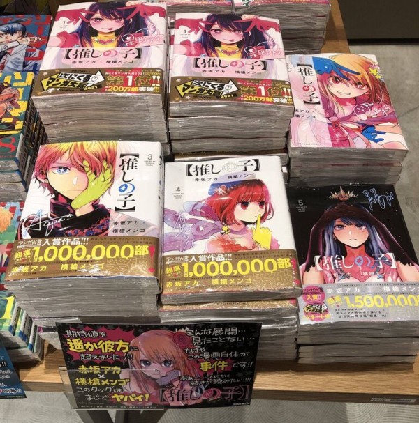 次にくるマンガ大賞21 大賞が本屋でネタバレされてしまうwｗｗ ジャンプ速報