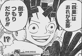 ワンピースのルフィってなんで最初ベラミーに殴られてたの ジャンプ速報