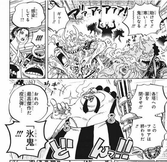 ワンピース ガチで盛り返すｗｗｗ ジャンプ速報