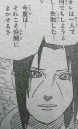 Naruto うずまきナルト あぁ そう言えば今日は娘の誕生日か でも仕事が忙しいってばよ そうだ ジャンプ速報