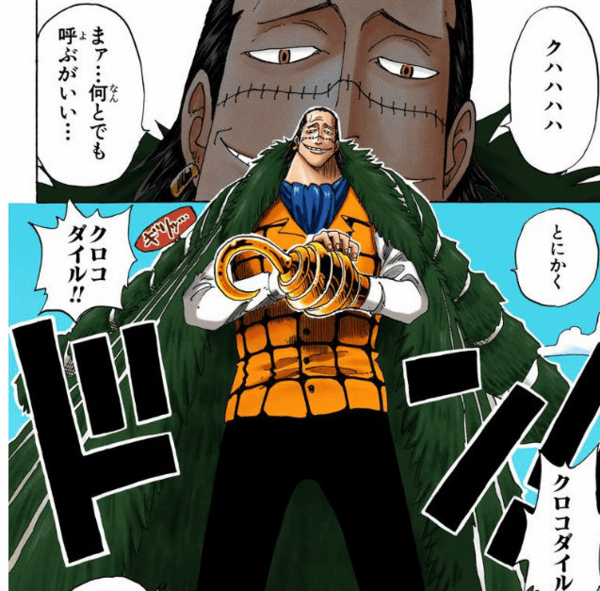 ワンピの人気投票 アラバスタをめちゃくちゃにしたクロコダイルがランク入りしてしまうｗｗｗ ジャンプ速報