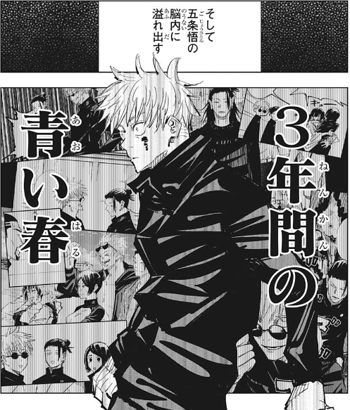ジャンプ6 7号感想 呪術廻戦 第話 渋谷事変8 ジャンプ速報 ジャンプ6 7号感想 呪術廻戦 第話 渋谷事変8 ジャンプ速報