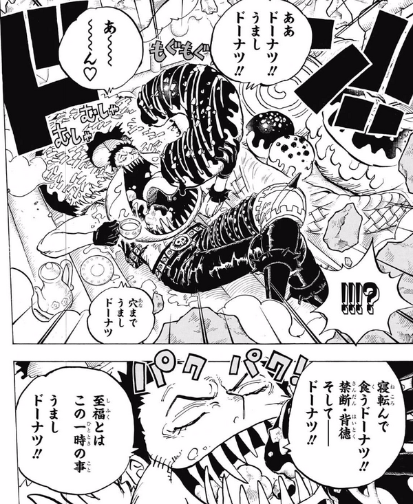 ワンピースがおかしくなり始めたのがマリンフォード頂上戦争編からという風潮 ジャンプ速報 ワンピースがおかしくなり始めたのがマリンフォード頂上戦争編からという風潮 ジャンプ速報