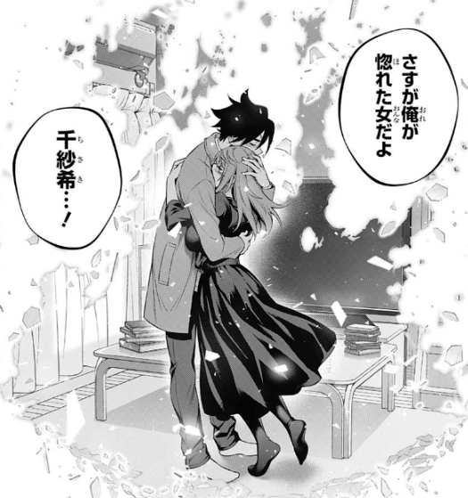 ジャンプ13号感想 ゆらぎ荘の幽奈さん 第148話 時をかける千沙稀さん ジャンプ速報