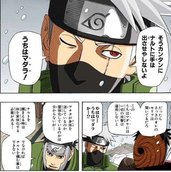 Narutoとかいう矛盾が一つも無い漫画 ジャンプ速報