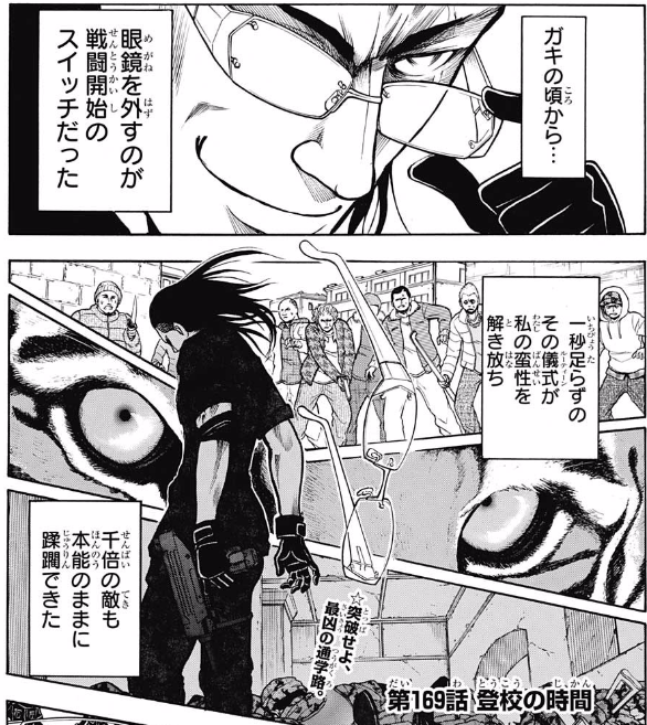 ジャンプ3 4号感想 暗殺教室 第169話 登校の時間 ジャンプ速報