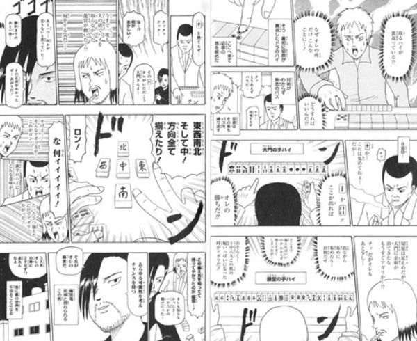 ギャグマンガ日和で好きな話ｗｗｗｗｗｗｗｗｗｗｗ ジャンプ速報