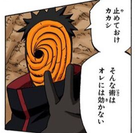 ナルト公式スタンプ コラ画像を間違えてスタンプ化してしまう ジャンプ速報