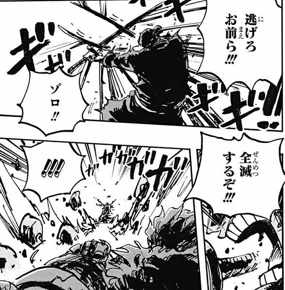 ワンピース 尾田先生 ゾロが三刀流してる最中に叫ばせたいなぁ せや ジャンプ速報