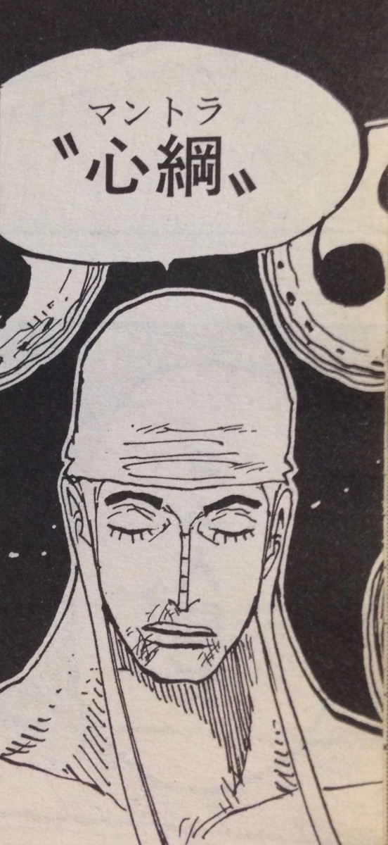 ワンピース信者 覇気は後付けじゃない 証拠はシャンクスのキッ これ ジャンプ速報