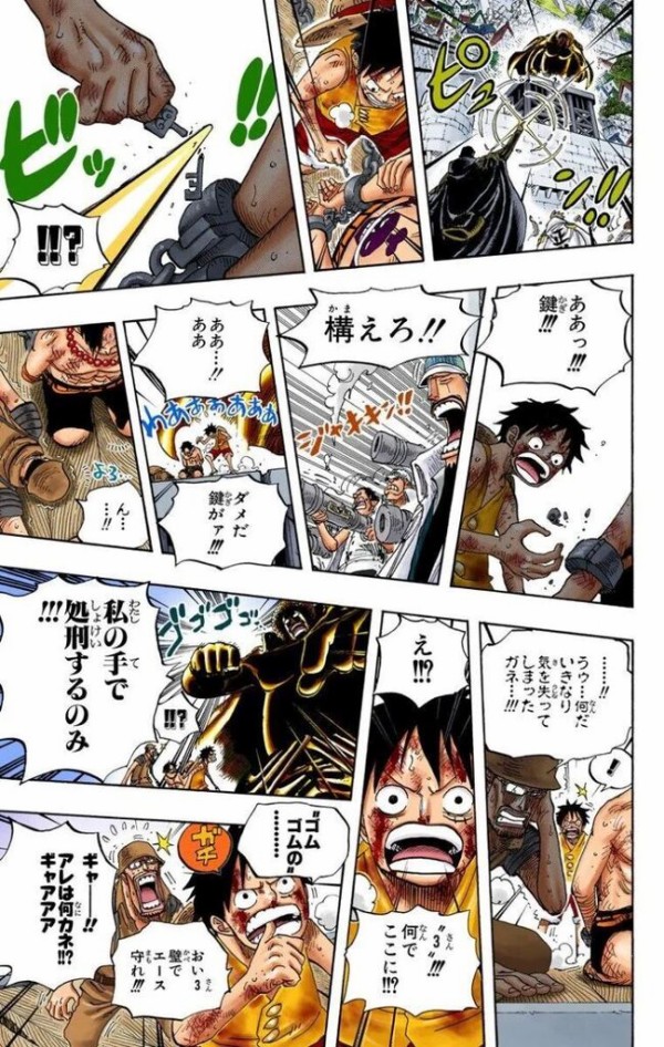 ワンピースの黄猿 革命軍だった ジャンプ速報