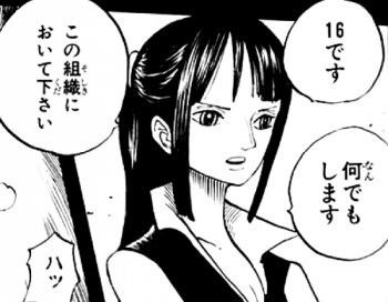 ワンピース ワノ国編 ロビンがすでに遊郭に売られている模様 ジャンプ速報 ワンピース ワノ国編 ロビンがすでに遊郭に売られている模様 ジャンプ速報
