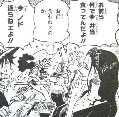 ワンピのサンジが殺し屋一族と判明したから以降どんな漫画でも仲間が実は殺し屋ネタはパクリだと言われるようになったわけだが ジャンプ速報