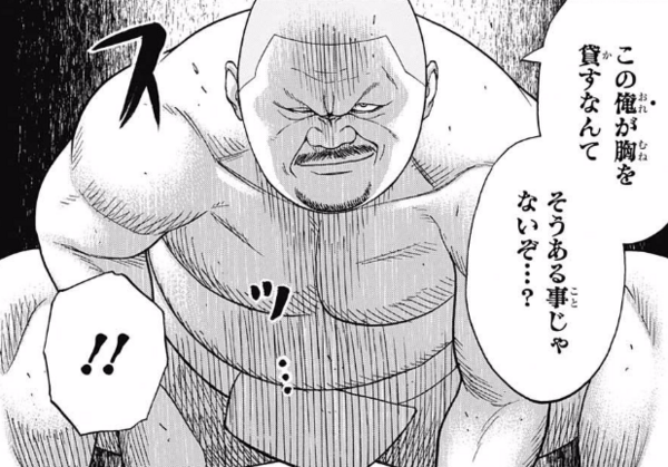 ジャンプ16号感想 火ノ丸相撲 第話 選手と監督 ジャンプ速報 ジャンプ16号感想 火ノ丸相撲 第話 選手と監督 ジャンプ速報