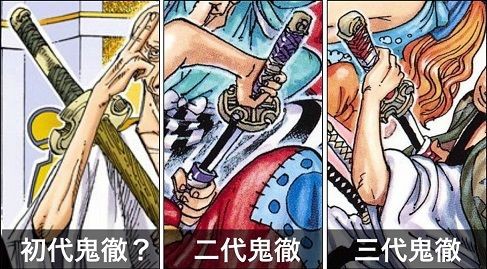 ロロノア ゾロさん 伝説の刀 閻魔 を手に入れ世界最強の剣士になってしまうｗｗｗ ジャンプ速報