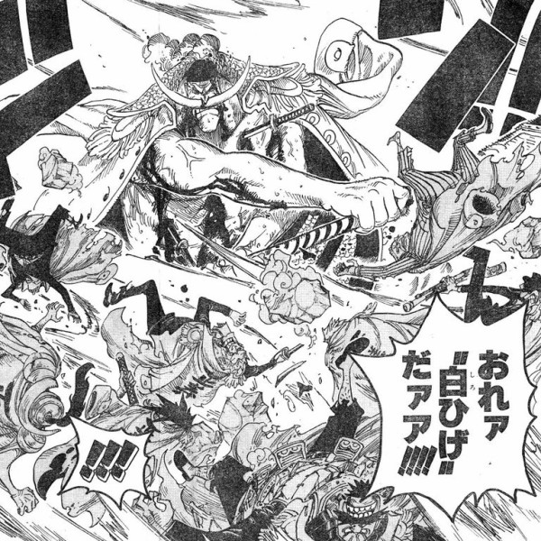 ワンピース 赤犬 白ひげは王になれなかった敗北者 これ ジャンプ速報 ワンピース 赤犬 白ひげは王になれなかった敗北者 これ ジャンプ速報