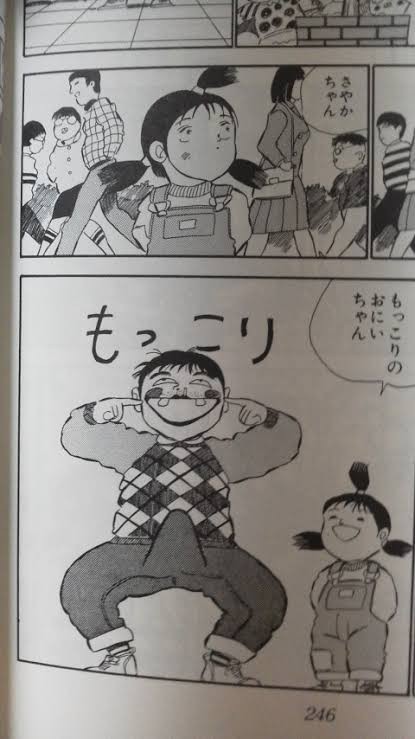 ジャングルの王者ターちゃん とかいう漫画 ジャンプ速報