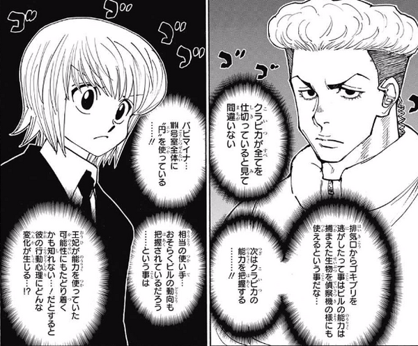 最も好ましい カッツォ ハンターハンター 5306 カッツォ ハンターハンター 最も好ましい カッツォ ハンターハンター 5306 カッツォ ハンターハンター