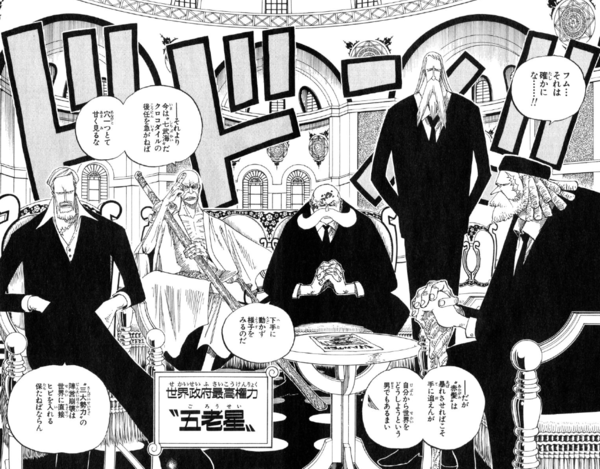 ワンピースの海軍をもっと良い奴風に描けよ 感は異常 ジャンプ速報