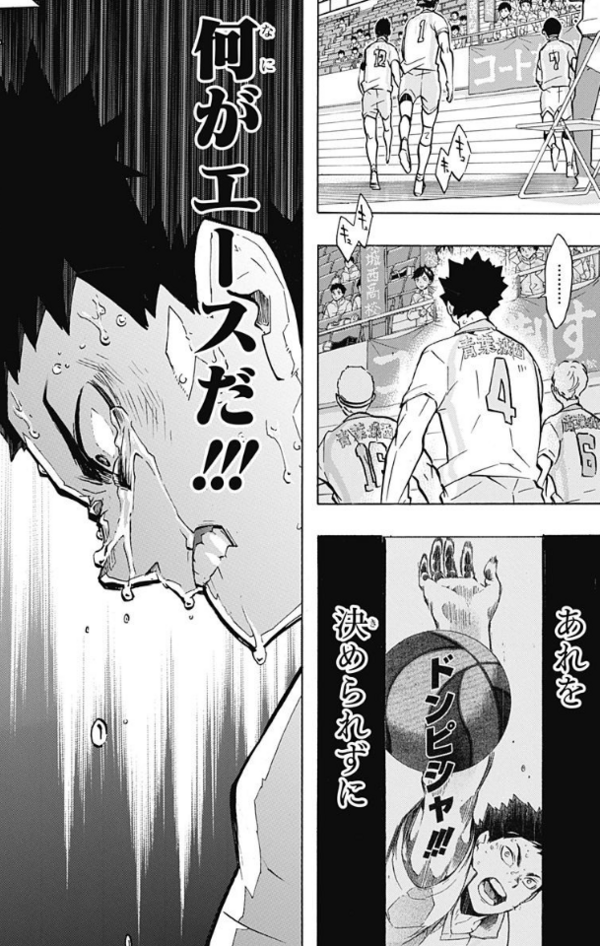 ジャンプ15号 ハイキュー 第148話 宣戦布告 ジャンプ速報
