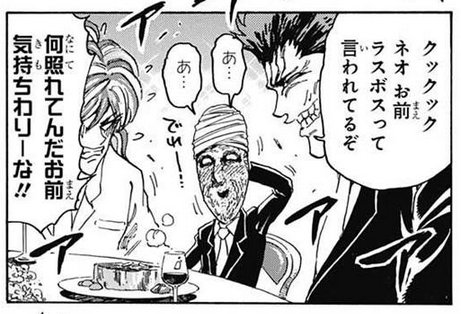 ここ数年のジャンプでハンターハンターのメルエム超える絶望感のあるラスボスって出たの ジャンプ速報