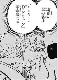 ワンピース最新巻の表紙がかっこいいｗｗｗｗｗ ジャンプ速報