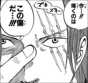 ワンピースの赤髪海賊団さん 弱そう ジャンプ速報