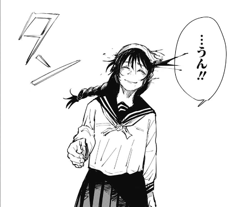 ジャンプ39号感想 呪術廻戦 第72話 壊玉 捌 ジャンプ速報
