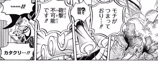 100以上 ワンピース 869 Ok ワンピース 869 Ok Perceptionsippajnx