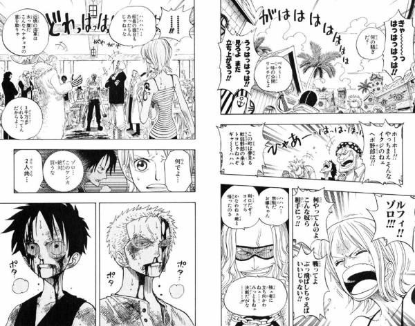ワンピースのルフィってなんで最初ベラミーに殴られてたの ジャンプ速報