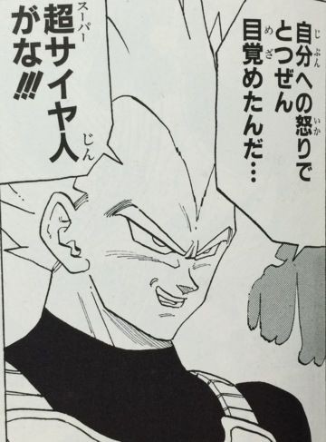 3大ドラゴンボールで最高にかっこいいシーン セル戦で覚醒した超2悟飯 ブウ戦元気玉ラスト またな の悟空 ジャンプ速報