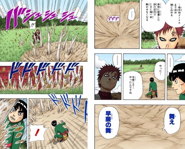 ナルトの音の5人衆 君麻呂の能力ｗｗｗ ジャンプ速報