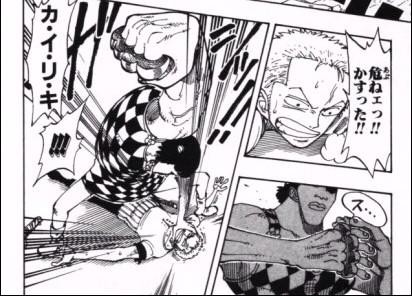 ワンピース ゾロ 女だぞ エネル 見ればわかる 笑 これ ジャンプ速報