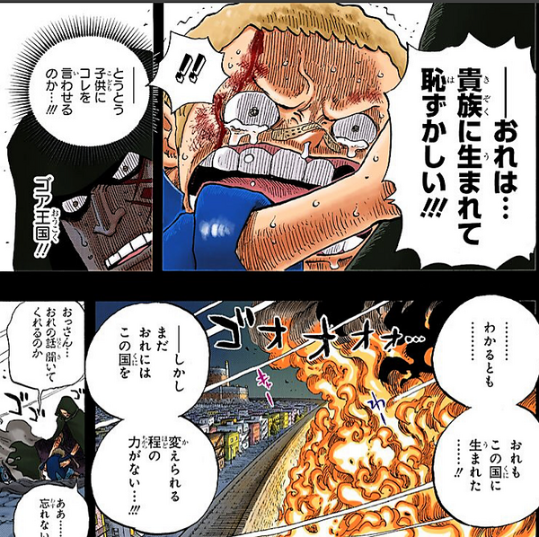 ワンピースさん 一番の名場面が決まってしまう ジャンプ速報