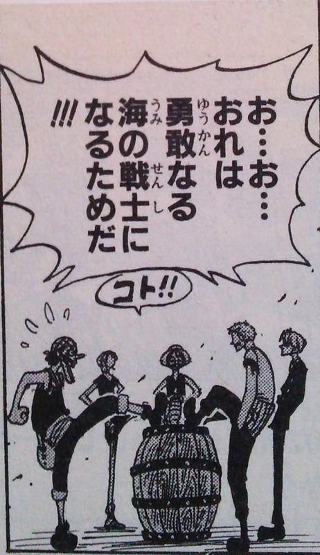 ワンピース ルフィ ゾロ ナミ ウソップ サンジの特別感ｗｗｗｗｗｗｗｗ ジャンプ速報