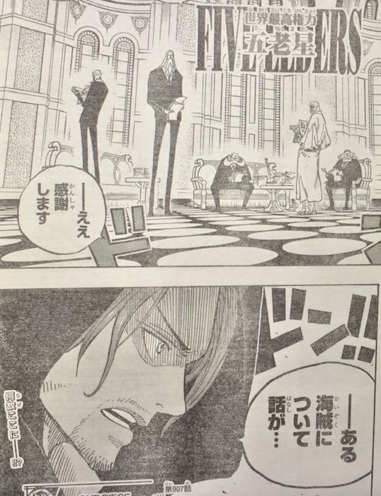 先週からワンピース始まりすぎだろｗｗｗｗｗｗ ジャンプ速報