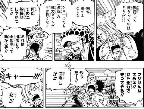 ジャンプ8号感想 ワンピース 第930話 えびす町 ジャンプ速報