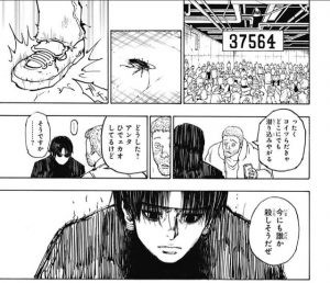 ハンターハンターさん 伏線 みたいな小ネタ をばら撒きすぎて回収できない ジャンプ速報