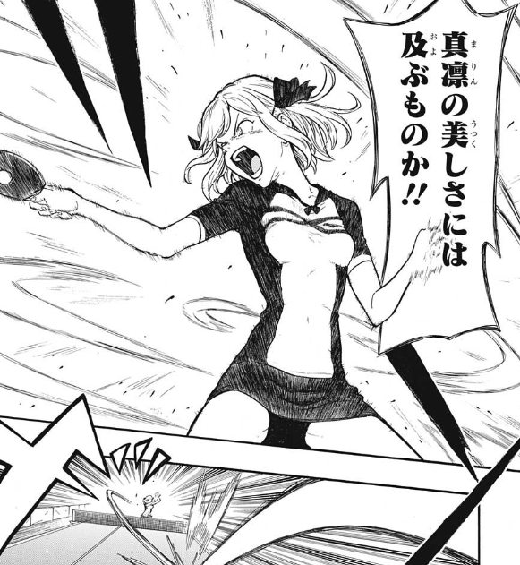 ジャンプ12号感想 フルドライブ 最終話 The World Is Your Oyster ジャンプ速報