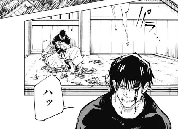 ジャンプ41号感想 呪術廻戦 第74話 壊玉 拾 ジャンプ速報