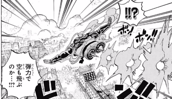 ジャンプ22 23号 ワンピース 第784話 ギア4 ジャンプ速報 ジャンプ22 23号 ワンピース 第784話 ギア4 ジャンプ速報