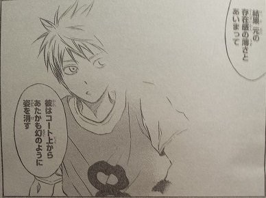 黒子のバスケの キセキの世代 が化け物すぎてワロタｗｗｗ ジャンプ速報