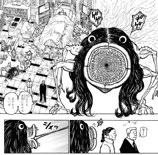 ジャンプ43号感想 ハンターハンター 第381話 捕食 ジャンプ速報 ジャンプ43号感想 ハンターハンター 第381話 捕食 ジャンプ速報
