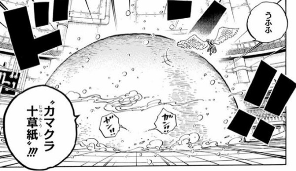 ワンピースってそういえば ミズミズの実 みたいな水系能力者一人もいないな ジャンプ速報