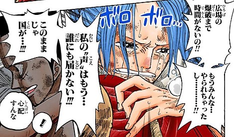 ワンピース 尾田栄一郎先生 アラバスタ編は急遽思いついた ワノ国はずっと描きたかった これ ジャンプ速報