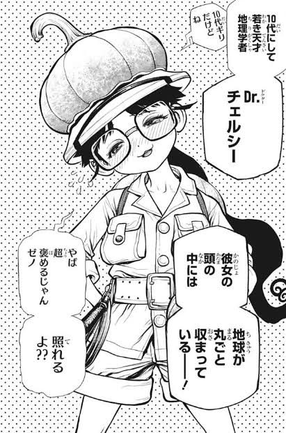 ドクターストーン メインキャラが死にまくってるのに話題にならない ジャンプ速報