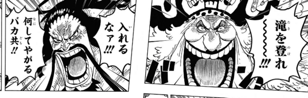 ジャンプ8号感想 ワンピース 第930話 えびす町 ジャンプ速報