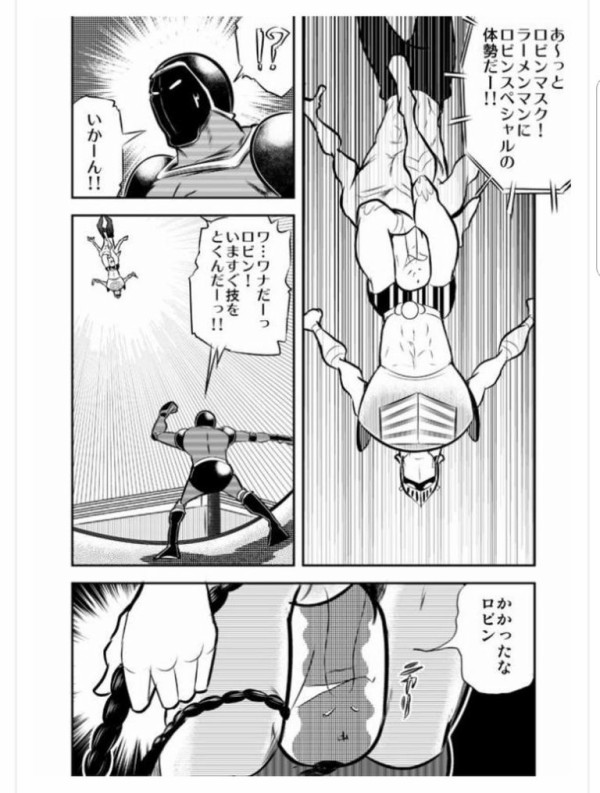 なんで漫画家って物理法則で嘘つくの ジャンプ速報