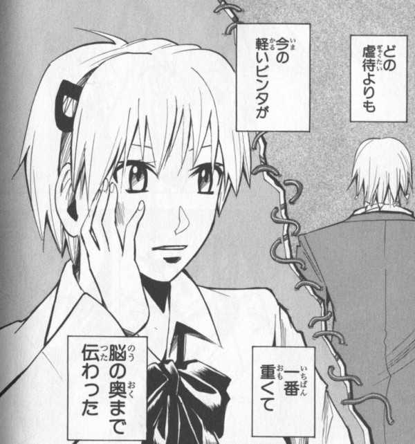 魔人探偵脳噛ネウロの弥子ってジャンプ史上一番可愛いヒロインだったよな ジャンプ速報