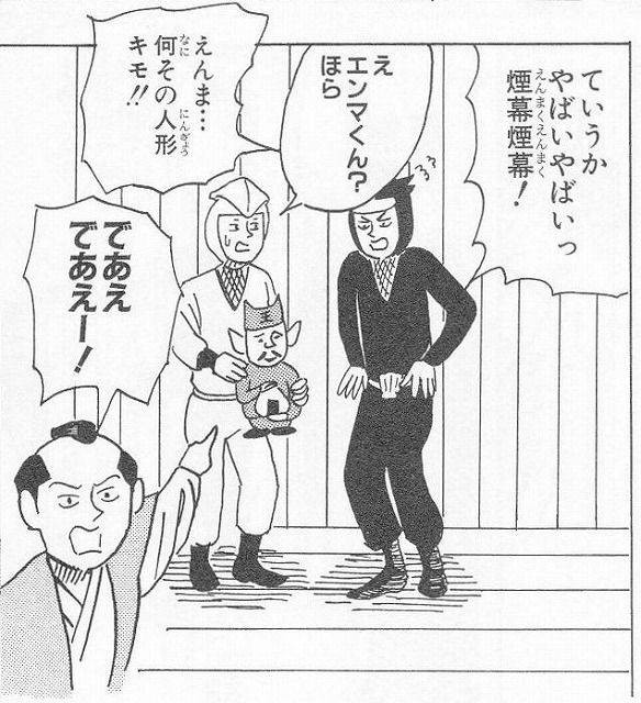 ほんまにジャンプで一番つまらなかった連載漫画って ポセイドン学園 ってことでええの ジャンプ速報